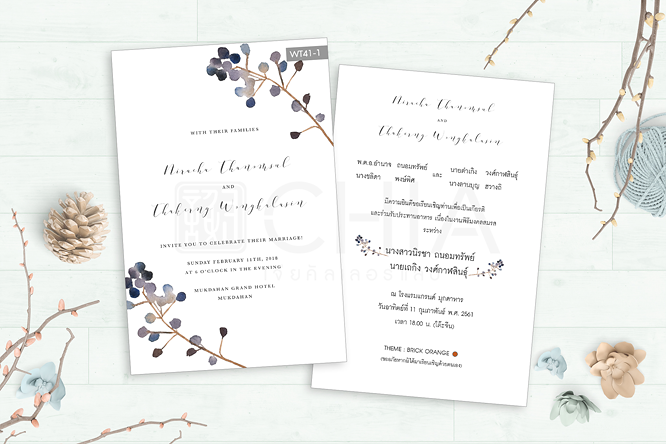 [ เจียหาดใหญ่ ] การ์ดแต่งงาน สองหน้า 5.50บาท หน้าเดียว 2บาท สวยๆ พิมพ์การ์ดเชิญ ซองการ์ดแต่งงาน ราคาถูก Invitation Card Wedding Hatyai-WT41-1